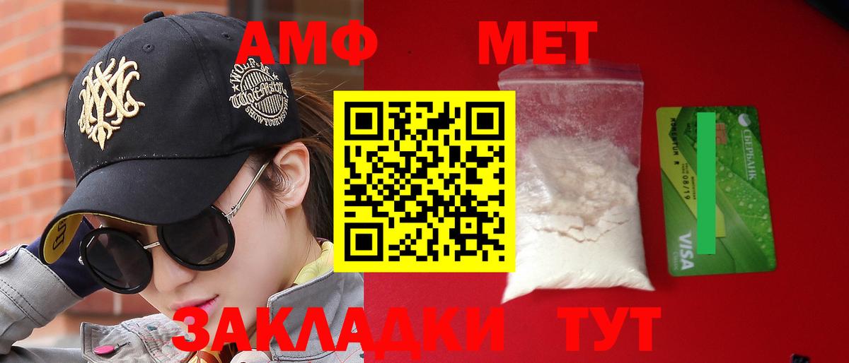 Амфетамин 98% Орехово-Зуево