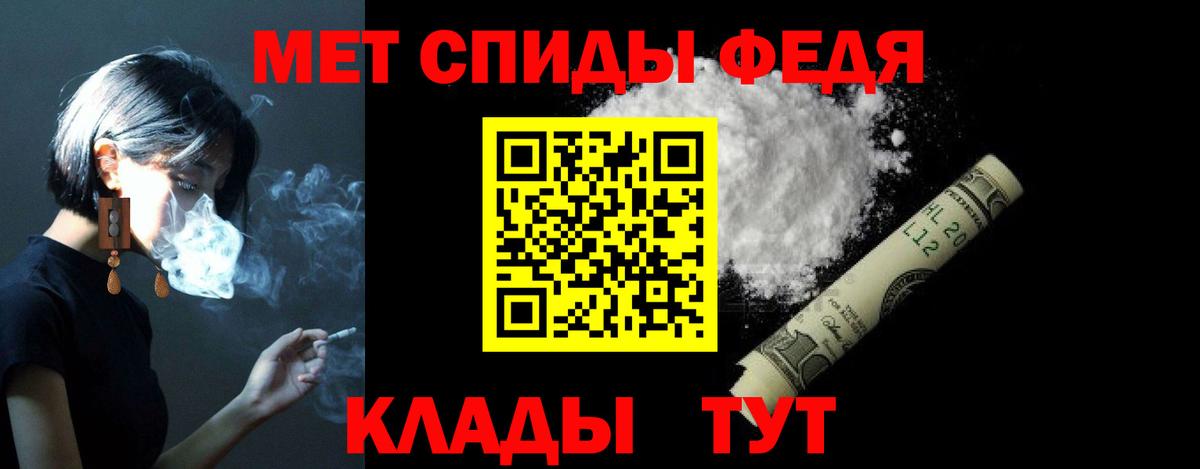 АМФЕТАМИН  Amphetamine 97%  Вход с VPN  Орехово-Зуево 