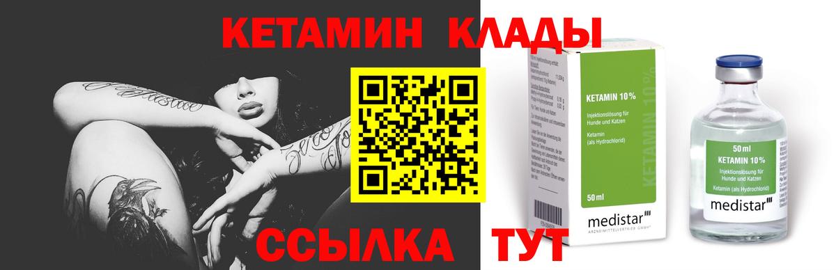 omg маркетплейс  Кетамин ketamine  Вход с VPN  Орехово-Зуево 