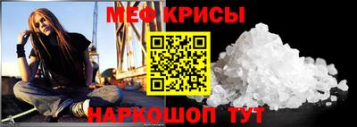 ALPHA PVP Волгодонск