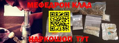ALPHA PVP Волгодонск
