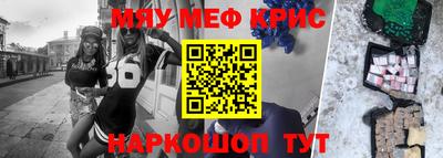 ALPHA PVP Волгодонск