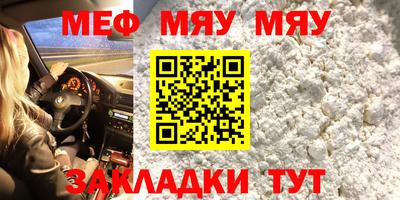 spice Волжский