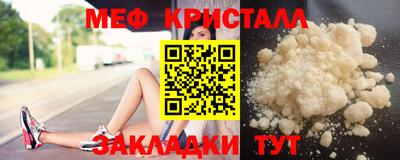 ALPHA PVP Волгодонск