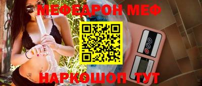 ALPHA PVP Волгодонск