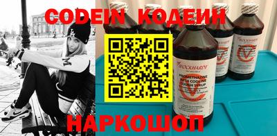 spice Волжский