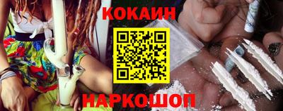 spice Волжский