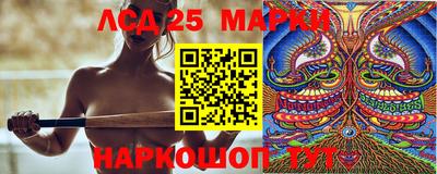 сатива Волжск