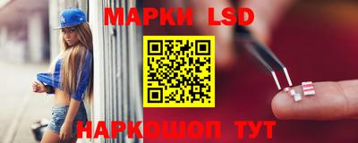 spice Волжский