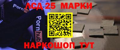 spice Волжский