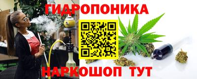 сатива Волжск