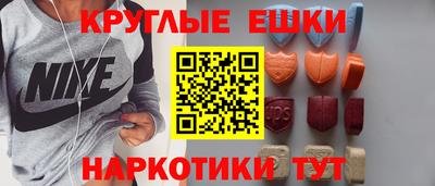 spice Волжский
