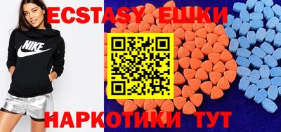 сатива Волжск