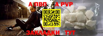 сатива Волжск