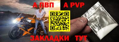 сатива Волжск