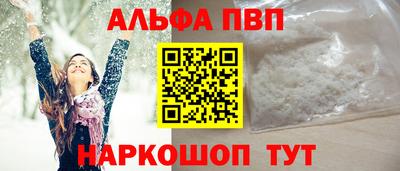 сатива Волжск