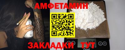 spice Волжский