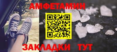 ALPHA PVP Волгодонск