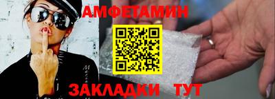 ALPHA PVP Волгодонск