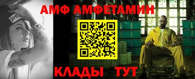 сатива Волжск