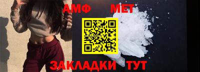 ALPHA PVP Волгодонск