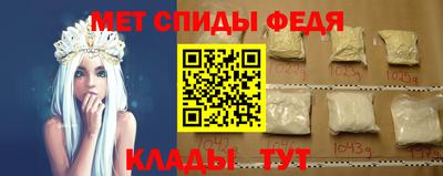 spice Волжский
