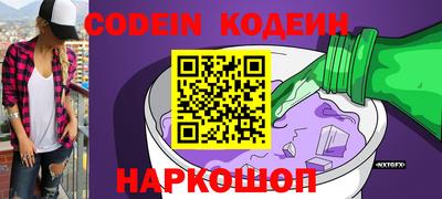 ALPHA PVP Волгодонск