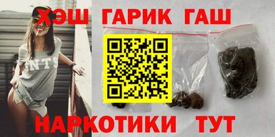 ALPHA PVP Волгодонск