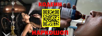 сатива Волжск