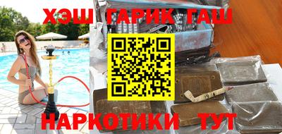 spice Волжский