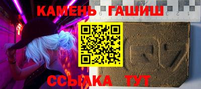 сатива Волжск