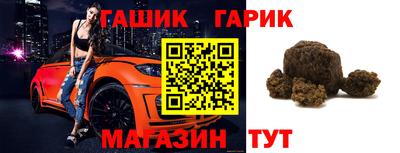 spice Волжский
