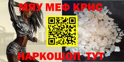 spice Волжский
