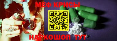 spice Волжский