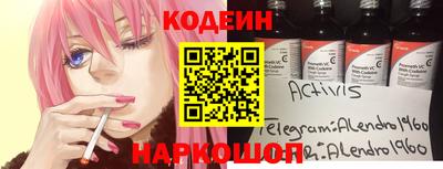 сатива Волжск