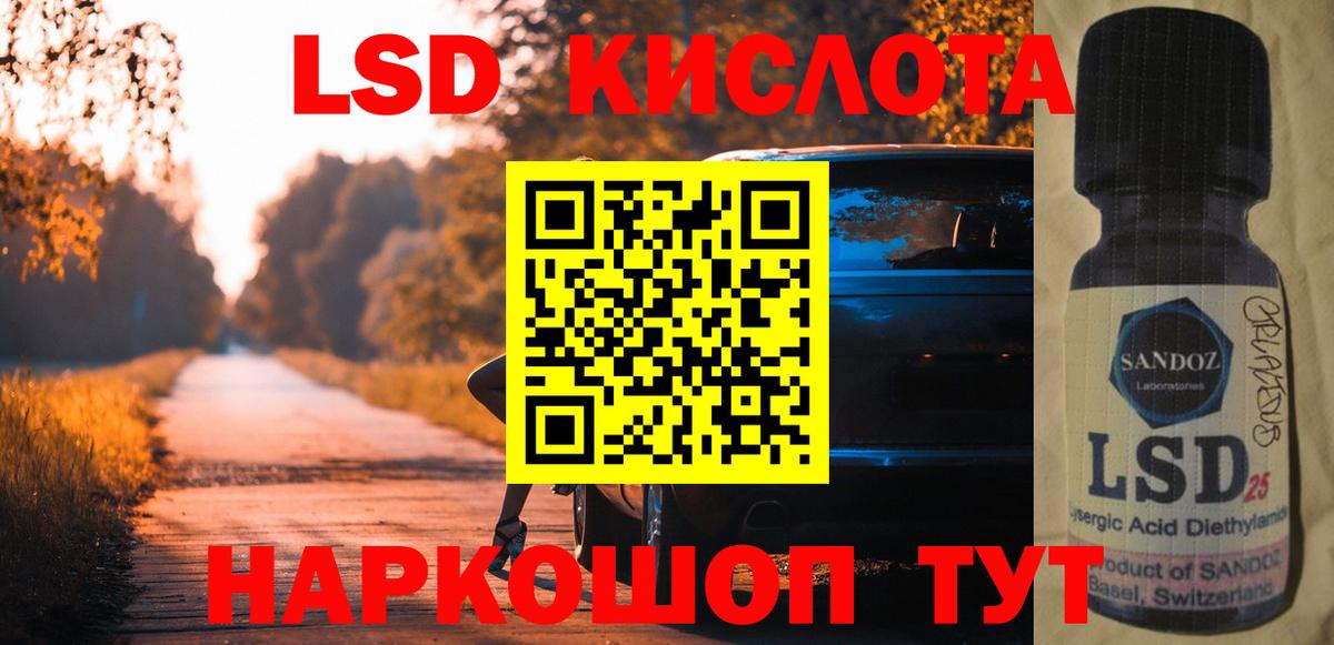 Орехово-Зуево  Лсд 25 экстази кислота  Вход с VPN  Лсд 25 экстази ecstasy 