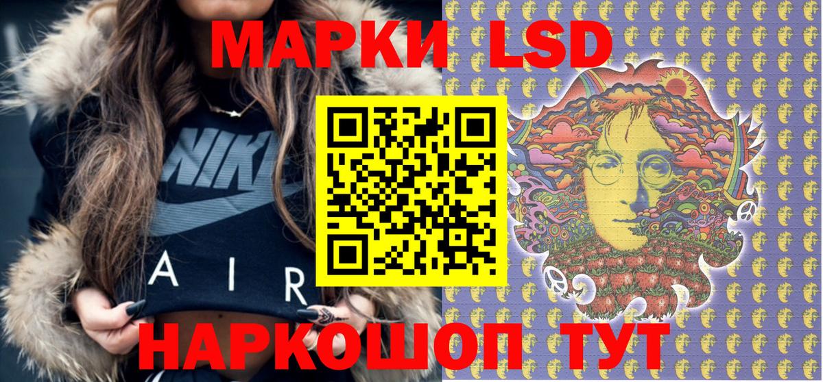 Марки N-bome  Наркотические марки 1,5мг  Вход с VPN  Орехово-Зуево 