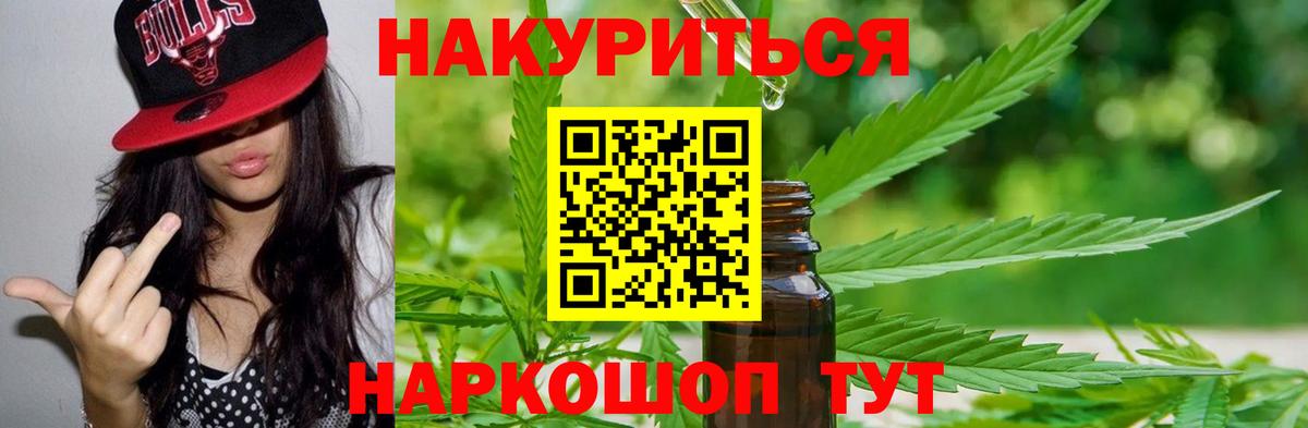 Бошки Шишки MAZAR  Шишки марихуана конопля  Бошки Шишки гибрид  Орехово-Зуево  Вход с VPN 